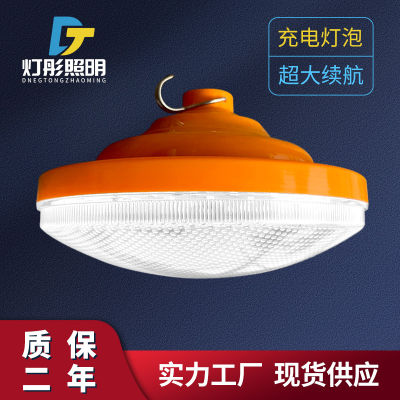 Night Market Stall SOURCE Manufacturers usb Charging Bulb 5v Emergency Home Camping led Bulb with Hook