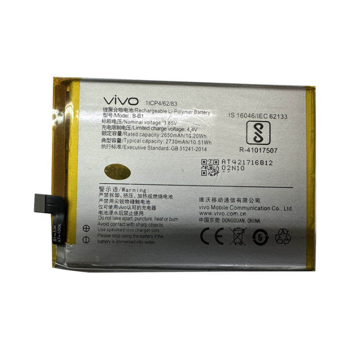 แบตเตอรี่-แท้-vivo-y55-y55a-y55s-y55l-vivo-1610-1603-battery-แบต-b-b1-bb1-2730mah-รับประกัน-3-เดือน