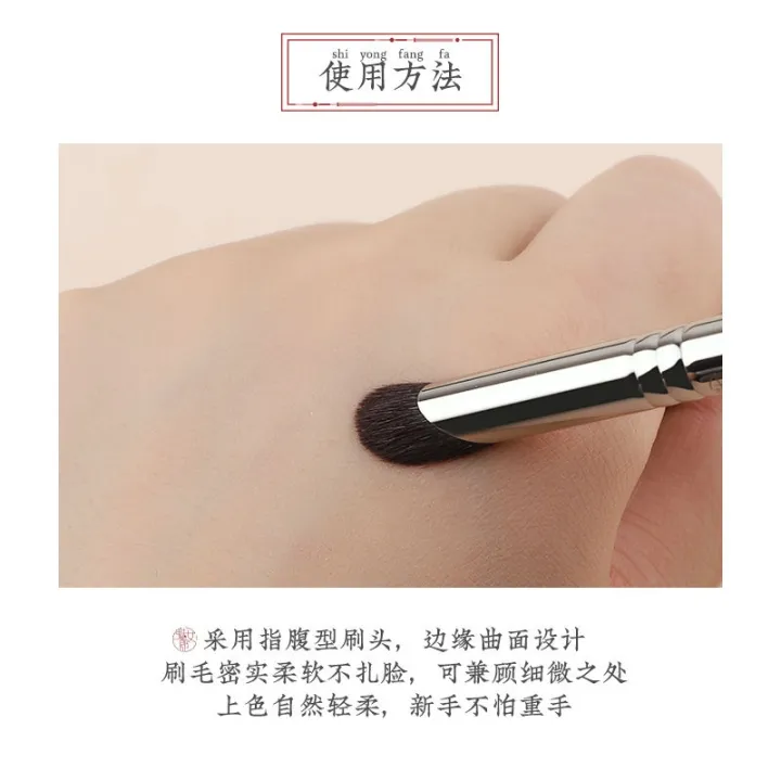 high-end-original-charm-girl-hongyan-147-finger-belly-nose-shading-brush-slant-head-nose-shading-brush-soft-hair-contouring-brush-one-pack-makeup-brush