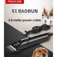 Baorun S1 ปัตตาเลี่ยนไฟฟ้า พลังงานสูง สําหรับตัดขนสัตว์เลี้ยง สุนัข แมว