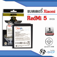 แบตเตอรี่ Xiaomi Redmi5 / Redmi 5 / BN35 แบตเสียวหมี่ แบตมือถือ แบตโทรศัพท์ แบตเตอรี่โทรศัพท์ แบตมีโก้แท้ 100% สินค้ารับประกัน 1ปี