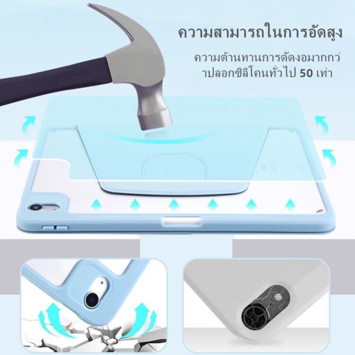 360-หมุนตั้ง-นอนได้-ipad-case-เคสไอแพด-เคส-ipad-ใช้สำหรับ-air4-air5-gen7-gen8-gen9-pro11-เคสหนังอะคริลิคใส-พร้อมถาดใส่ปากกา