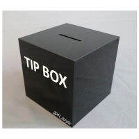 Tip Box สีดำ ขนาด 15x15x15 ซม.