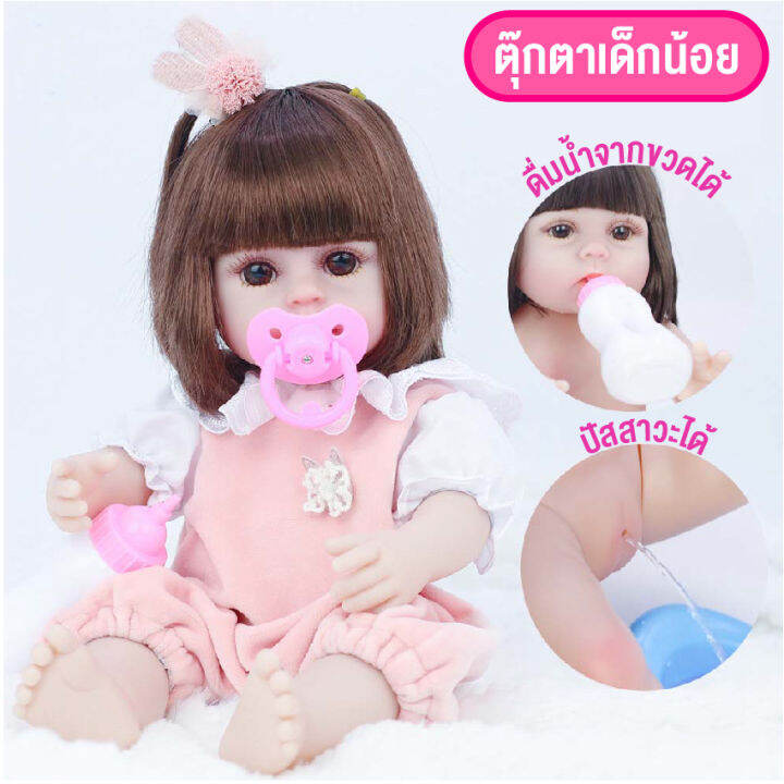 ตุ๊กตาเด็กผู้หญิงเหมือนจริง-ตุ๊กตาเด็กผู้หญิงตัวนุ่มนิ่ม-ตุ๊กตาบาร์บี้น่ารัก-ตาสวย-กินนมได้ฉี่ได้-ฟรีกล่องสินค้าพร้อม