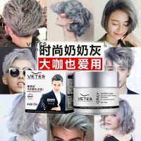 Grandma gray wax men dyeing color white hair mud non-ferrous one-time grey silver grey hair dyes grandpa