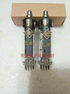 Audio tube Brand new early German EL81 tube generation pl81 PL81 amplifier amplifier radio for bulk supply tube high-quality audio amplifier 1pcs