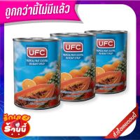 ?The Best!! ยูเอฟซี ฟรุตคอกเทลในน้ำเชื่อม 565 กรัม x 3 กระป๋อง UFC Fruit Cocktail in Syrup 565 g x 3 Cans ??พร้อมส่ง!!