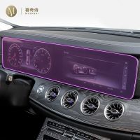 For Mercedes-Benz CLS 2018-2023 Dashboard Panel Film Anti-Scratch Protector Digital Cockpit Tempered Glass Car Accessories Refit