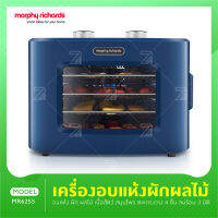 เครื่องอบแห้งผลไม้ Morphy richards Food Dehydrator Dried Fruit Machine เครื่องอบแห้ง เครื่องอบ เครื่องอบเนื้อสัตว์ เครื่องไล่ความชื้น เครื่องอบลมร้อน