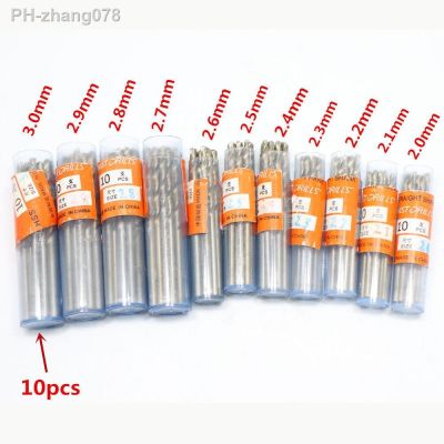 HSS Micro Twist Drill bit 0.3-3.0mm High Speed Steel PCB Mini Drill Jewelry Tools Dremel Bit