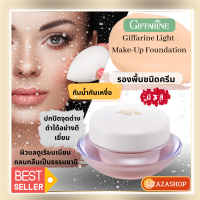 (ของแท้ พร้อมส่ง) กิฟฟารีนรองพื้นตลับ เหมาะกับการแต่งหน้าประกวด ขึ้นกล้อง กันน้ำกันเหงื่อปกปิดเนียนเรียบ