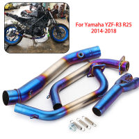 ใบบนสำหรับ Yamaha R25 R3 MT03 2014-2018อุปกรณ์เสริมไอเสียลิงค์กลางท่อ MT03 MT-03 YZF R25ไอเสียเต็มระบบท่อ