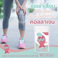 1 ซอง Iyaคอลลาเจนบริสุทธิ์ เพียว100% ไตรเปปไทด์ 100,000 มิลลิกรัม