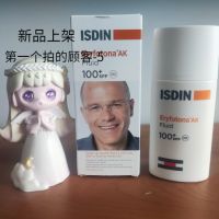 isdin Isdin AK fluid photosensitive high-power sunscreen cream spf100 UV protection 50ml