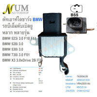 คัทเอาท์ไดชาร์จ BMW 14V 220A รถบีเอ็มดับเบิลยู  ใส่ได้หลายรุ่น ไดบอช แอมป์สูง