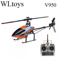 WLtoys XK K110S V950ขนาด2.4กรัม3D6G 6CH 2830KV 1912มอเตอร์ไร้แปรงถ่านของขวัญควบคุมระยะไกล RTF ของเล่น