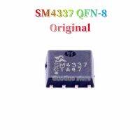 QFN-8 SM4337ดั้งเดิม5ชิ้น SM4337NSKPC-TRG มอสเฟท QFN 30V/55A N-Channel ของแท้ใหม่