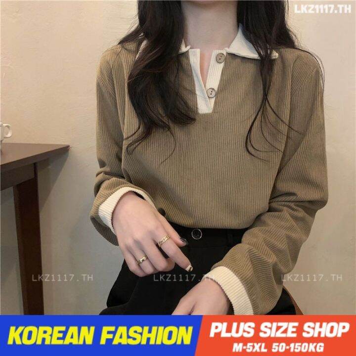 plus-size-เสื้อผ้าสาวอวบ-เสื้อยืดสาวอวบอ้วน-ไซส์ใหญ่-ผู้หญิง-เสื้อยืดโปโล-ทรงหลวม-แขนยาว-คอปก-ฤดูใบไม้ผลิ-สไตล์เกาหลีแฟชั่น-v728