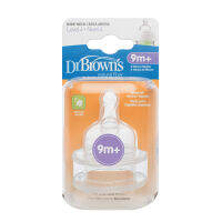 Dr.Browns : DRB363-GBX จุกนมเลเวล 4 สำหรับขวดคอกว้าง Level 4 Silicone Wide Neck  Options  Nipple 2 Pack