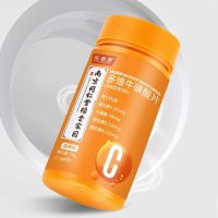 [Nanjing Tongrentang] Duowei Taurine Tablets Vitamin C Chewable Complex B B1b2