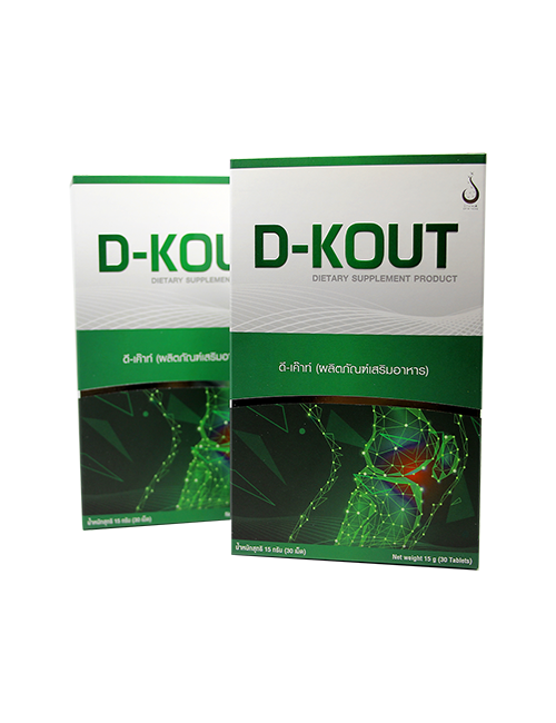 ดีเก๊าท์-d-kout-2-กล่อง-บรรจุ-60-เม็ด-ดีเก๊า-ดีเค๊าท์-อาหารเสริม-dkout-เพื่อดูแลโรคเก๊าท์