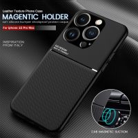 Built-in Magnetic Iron Plate Matte Leather Case For Iphone15 Iphone 15 Pro 15Pro ProMax Plus 15Plus TPU Soft Frame Protect Funda