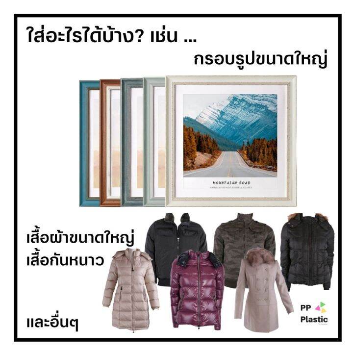 ซองไปรษณีย์พลาสติกสีดำ-ขนาดใหญ่จตุรัส-43x48-cm-17x19นิ้ว-ไม่จ่าหน้าซอง-บรรจุ-20-ใบ-มัด