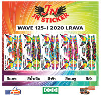 สติกเกอร์ WAVE เวพ 125-I 2020 หนอน LAVRA