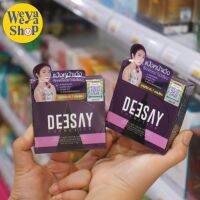 DEESAY แป้งดีเซย์ Deesay Bright Skin