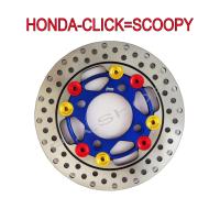 จานดิสหน้าแต่งBOUSHI(สีน้ำเงิน หมุดสี) ขนาดเดิม190MM สำหรับ HONDA-CLICK=SCOOPY-i (ใส่หลังmsx=sonic=dash ได้)