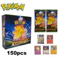 150 ชิ้น/เซ็ต SWORD &amp; SHIELD Pokemon TCG การ์ดจีนแบบดั้งเดิมรุ่น PTCG Energy การ์ด Rare การ์ดคอลเลกชันของเล่นเด็กของขวัญ-Chuieri