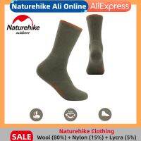 （ At） Naturehike ตั้งแคมป์ OutdoorSocks หนาอบอุ่น HighHarajuku RetroCasual Antifreeze ถุงเท้าขนสัตว์เดินป่าปีนเขา