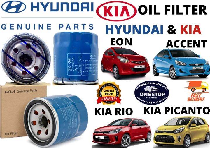 HYUNDAI OIL FILTER FOR HYUNDAI ACCENT, GETZ, EON, i10, KIA RIO, CARENS