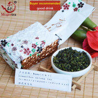 อูหลงผู้อาวุโสจาก Alishan 150G ไต้หวัน Osmanthus OolongTea Xujin Xuan ครีมที่แข็งแกร่งรส Wulong ชาจัดส่งฟรี