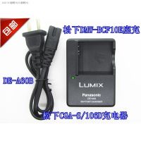 LUMIX Panasonic DMC-FH3ที่ชาร์จกล้อง F2 FH20 FH22 FH1 BCF10GK DMC/106 D