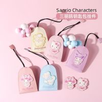 Sanrio key bag cute cinnamon dog Melody key case personality pull cartoon creative universal protective case 【BYUE】