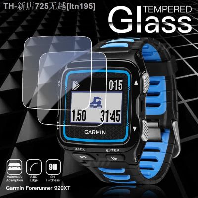 【CW】☂♞✴  Protector for Forerunner 920 920XT Tempered Glass Explosion-proof film Accessories