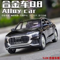 [COD] Boxed 1: car simulation alloy model childrens sound and light toy wholesale agent