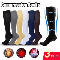 ❦♞☾  3 Pairs Women Men Compression Socks 15-20 mmHg Knee High Stocking for Cycling Running Nurses Medical Recovery Athletic Long Sock