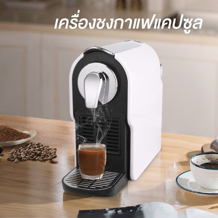 simplus-outlets-เครื่องชงกาแฟแคปซูล-capsule-coffee-machine-สำหรับใช้ภายในบ้านเเละสำนักงาน-เครื่องชงกาแฟอัตโนมัติ-ขนาดเล็กกะทัดรัด