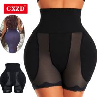 （A Beautiful） CXZD ก้นยกควบคุม PantiesFake Pad โฟมเบาะสะโพก Enhancer กางเกงหญิง Shapewear นาฬิกาทรายร่างกาย