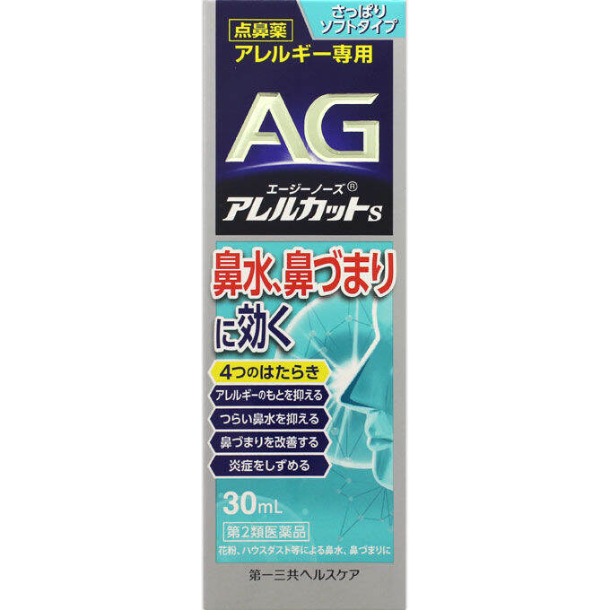 Daiichi Sankyo Healthcare AG Nose Alleru Cut S 30ml Nasal drops Nasal