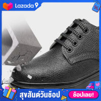 รองเท้าเซฟตี้ หัวเหล็กSafety Shoes สีดำ ไซส์ ไซส์34-48 (free Ship)