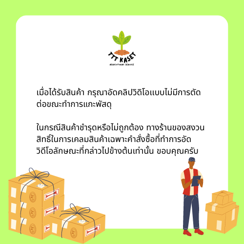 อัลโซซีน-มีโซไตรโอน-อะทราซีน-ขนาด-1-ลิตร-สารคุมฆ่าหญ้าในไร่ข้าวโพด-ไร่อ้อย-สินค้าผลิตใหม่-ของเเท้เเน่อน-ttt-kaset