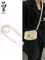 suitable for CHANEL¯ Bag pearl chain bag modification shoulder strap can be cross-body oversized pearl shoulder bag chain single purchase accessories