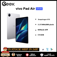 Original  New Vivo Pad Air tablets  11.5 Inch 144Hz HDR10 Snapdragon 870 8500 mAh 44W SuperFlash Charge 8M Single Camera