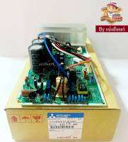 แผงวงจรคอยล์ร้อนมิตซู Mitsubishi Electric ของแท้ 100% Part No. E2217L451