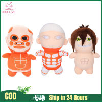 Chibi Titans 2ตุ๊กตาผ้ากำมะหยี่การ์ตูนอะนิเมะของเล่นตุ๊กตายัดไส้นุ่มสำหรับแฟนๆคอลเลกชันการตกแต่งบ้าน