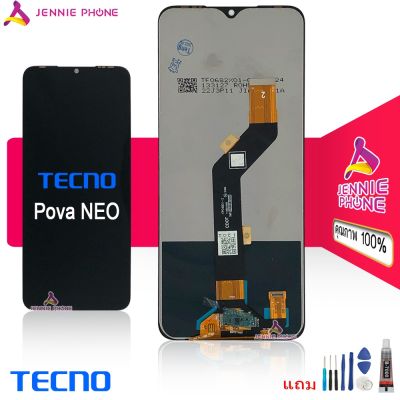 จอ Tecno Pova NEO LE6  หน้าจอ LCD พร้อมทัชสกรีน Tecno Pova NEO LE6 จอชุด Tecno Pova NEO LE6