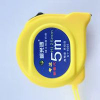 Superluminal self-locking steel tape 5 m upset and hard drop site precision measuring tools metric scale wear-resisting